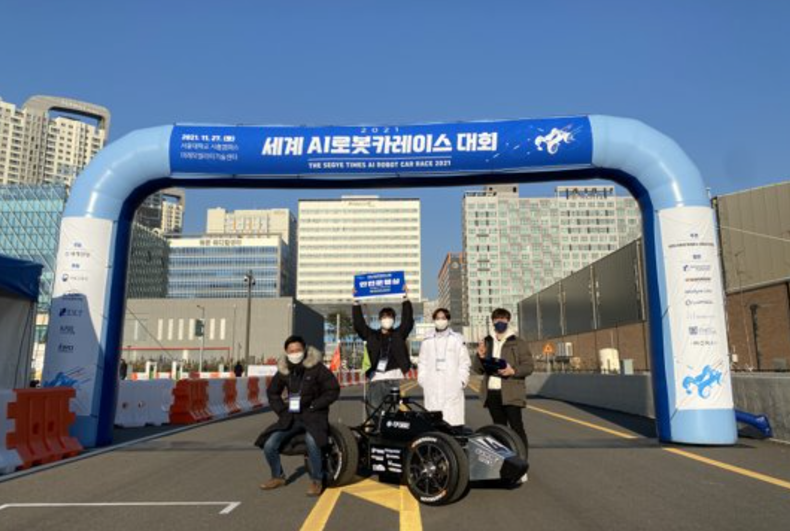 2021 1st Autonomous Robot Racing Competition
