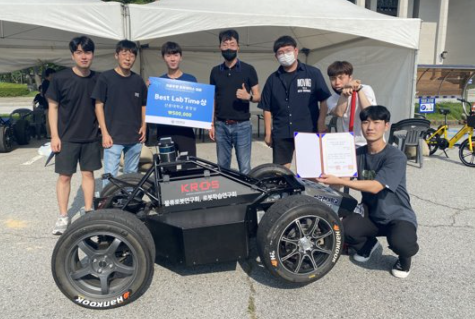2022 1st Autonomous Robot Racing Competition