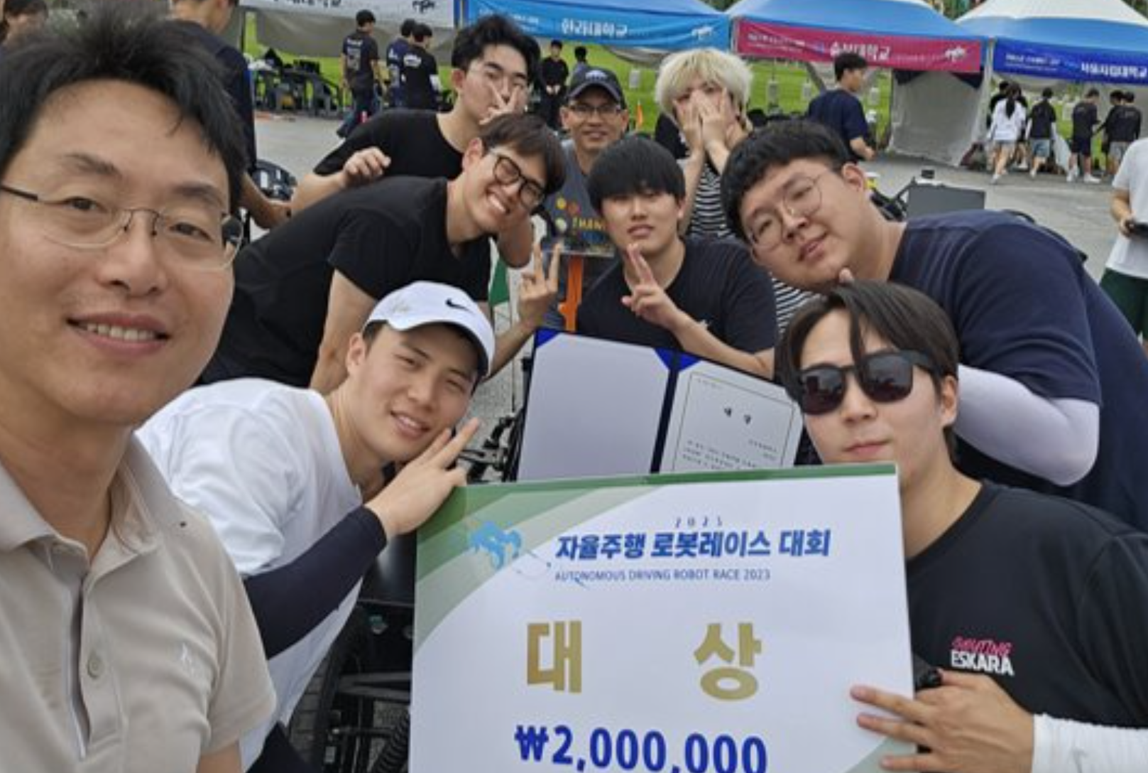2023 2nd Autonomous Robot Racing Competition