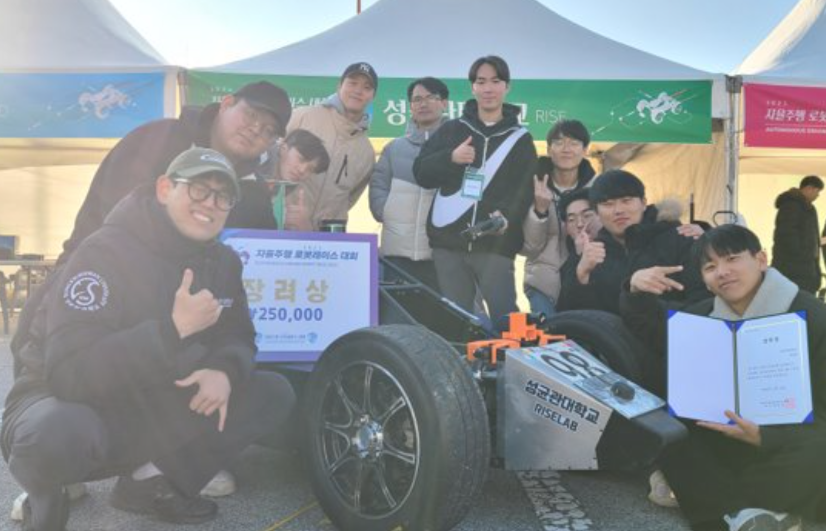 2023 3rd Autonomous Robot Racing Competition