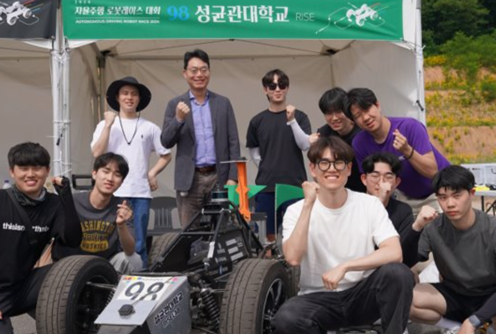 2024 1st Autonomous Robot Racing Competition
